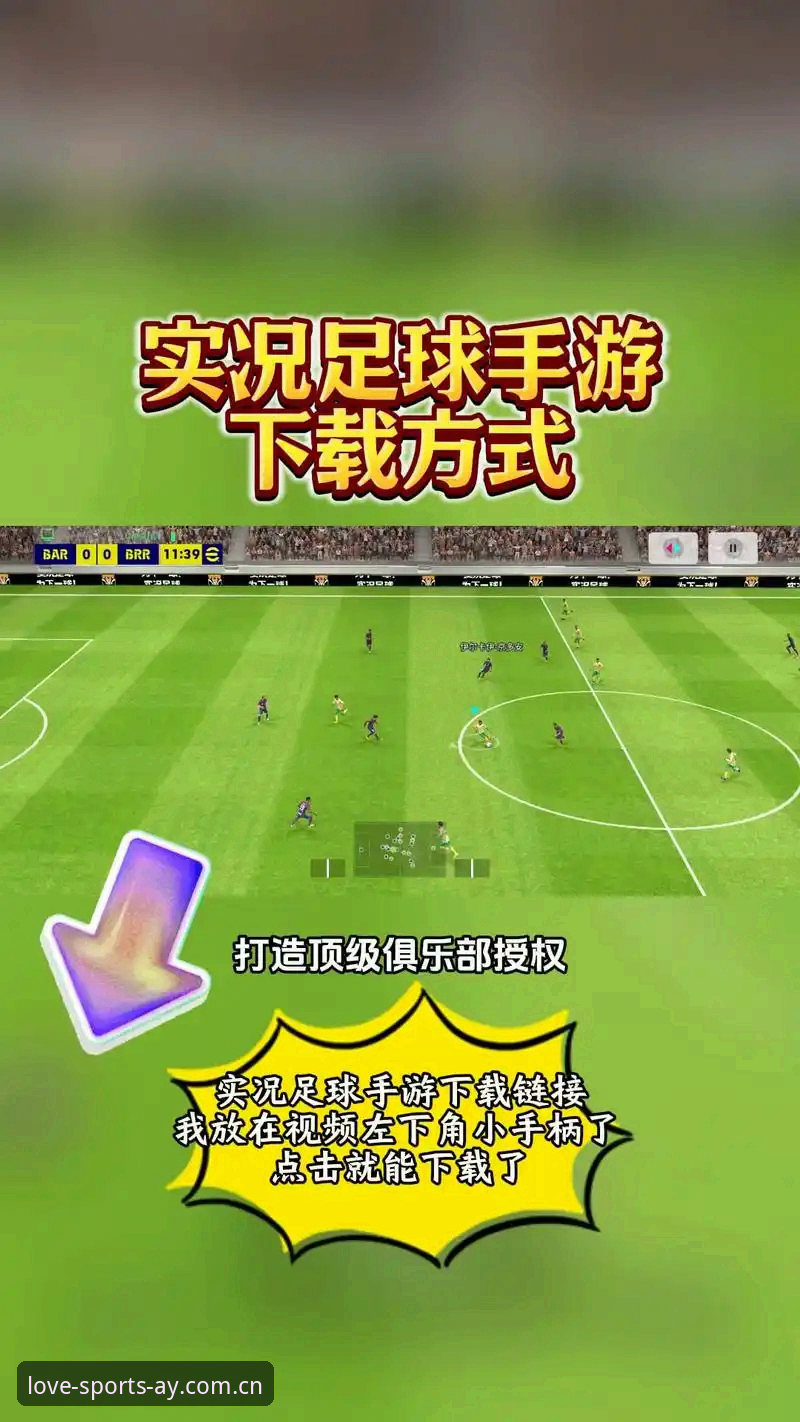 资深用户分享：爱游戏体育官方客户端安装教程全解析，一站式畅享赛事资讯的实战经验