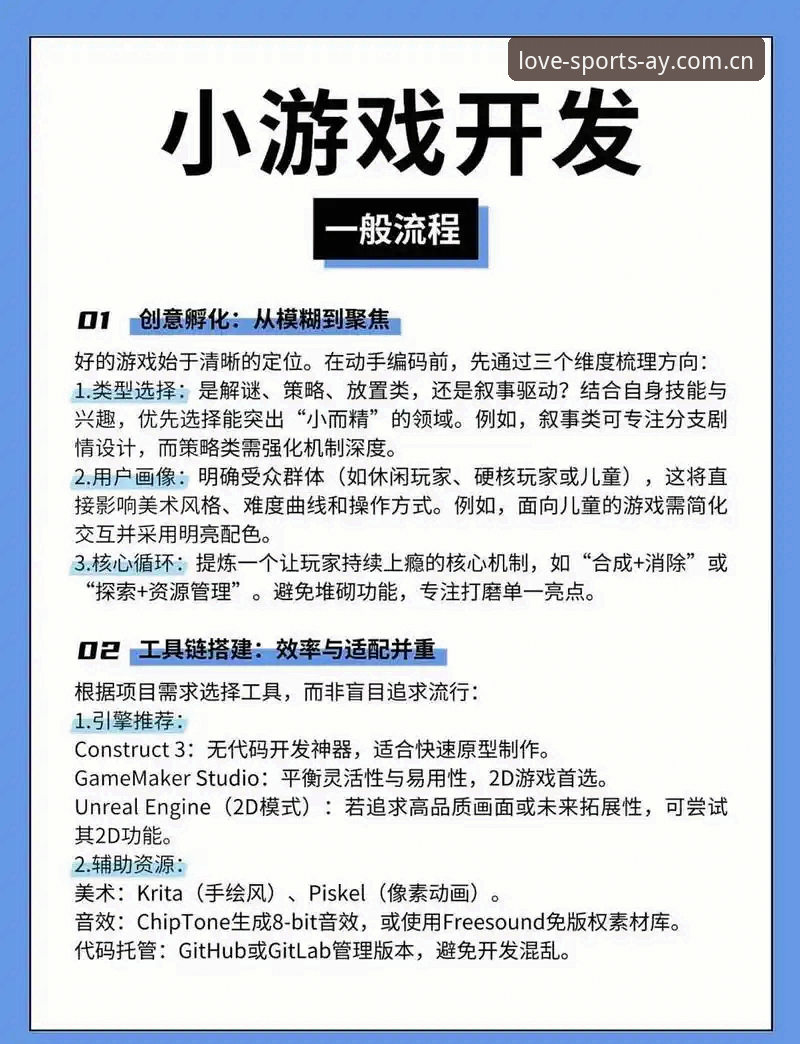爱游戏体育官网安全吗 爱游戏平台安全使用入门教程:从下载到登录的完整操作指南
