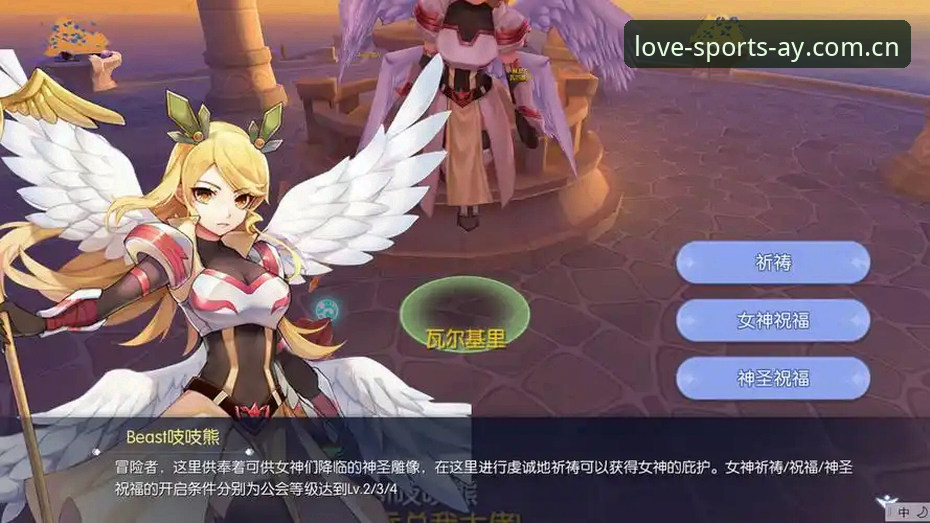 爱游戏平台v3.2.0最新动态：官方正版入口体验全面升级，多设备登录功能迎来重大突破